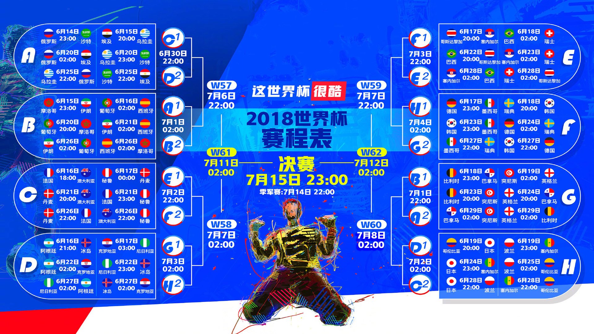 最震撼的一次绝杀，最震撼的一次绝杀视频